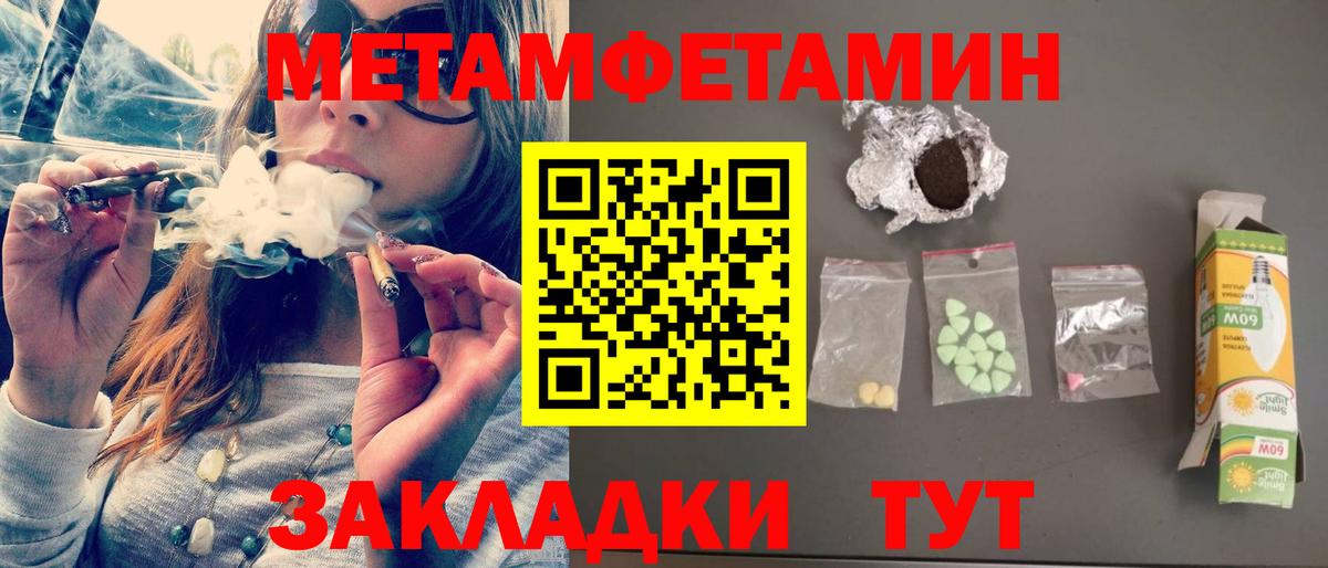 Амфетамин 98% Киселёвск