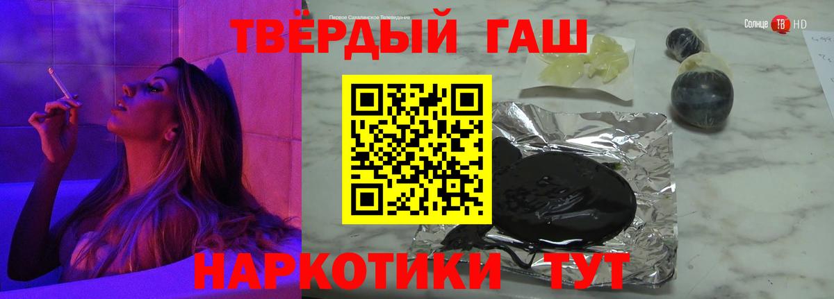 ГАШИШ гашик Киселёвск