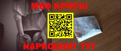 MESCALINE Лесосибирск