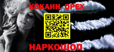 гашик Ливны