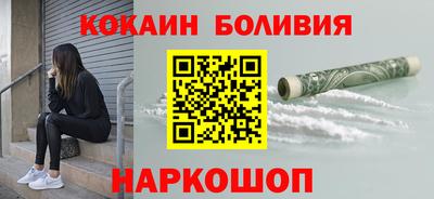 кокаин VHQ Ликино-Дулёво