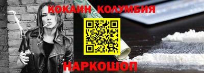 кокаин VHQ Ликино-Дулёво