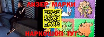гашик Ливны