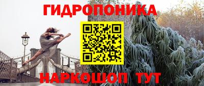 MESCALINE Лесосибирск