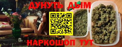 гашик Ливны