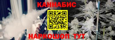 гашик Ливны