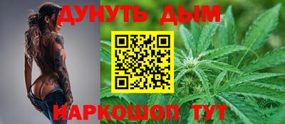 MESCALINE Лесосибирск