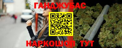 гашик Ливны