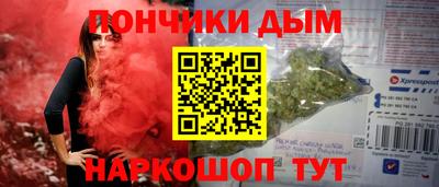 MESCALINE Лесосибирск