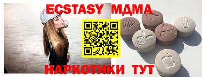 MESCALINE Лесосибирск