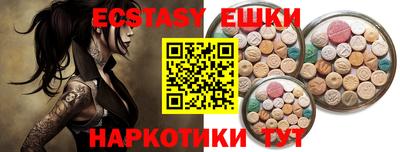 гашик Ливны