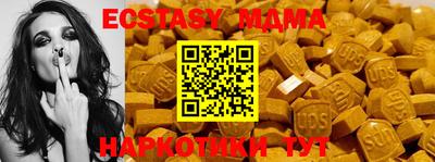 MESCALINE Лесосибирск