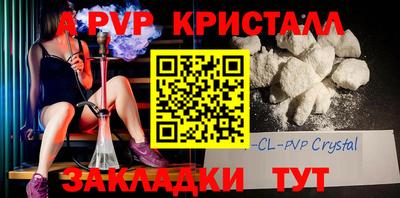 кокаин VHQ Ликино-Дулёво