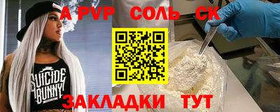 гашик Ливны