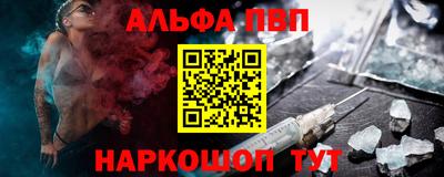 гашик Ливны