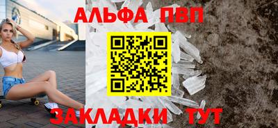 MESCALINE Лесосибирск