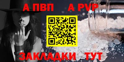 гашик Ливны