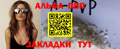 гашик Ливны