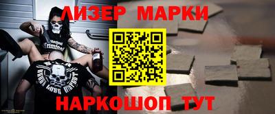 кокаин VHQ Ликино-Дулёво