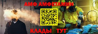 гашик Ливны