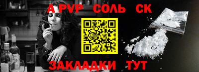 гашик Ливны
