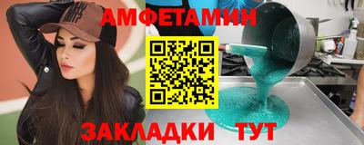 MESCALINE Лесосибирск