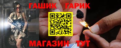 MESCALINE Лесосибирск