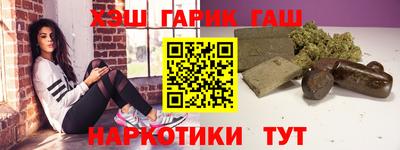 гашик Ливны