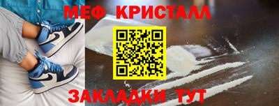 MESCALINE Лесосибирск