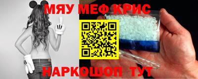 MESCALINE Лесосибирск