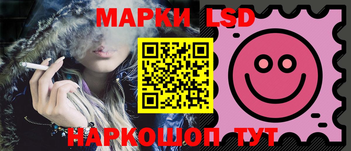 Киселёвск  ЛСД экстази кислота  LSD-25 экстази ecstasy  Вход с VPN 