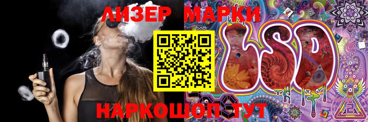 Марки N-bome 1500мкг  Вход с VPN  Марки N-bome 1500мкг  Марки 25I-NBOMe  Киселёвск 