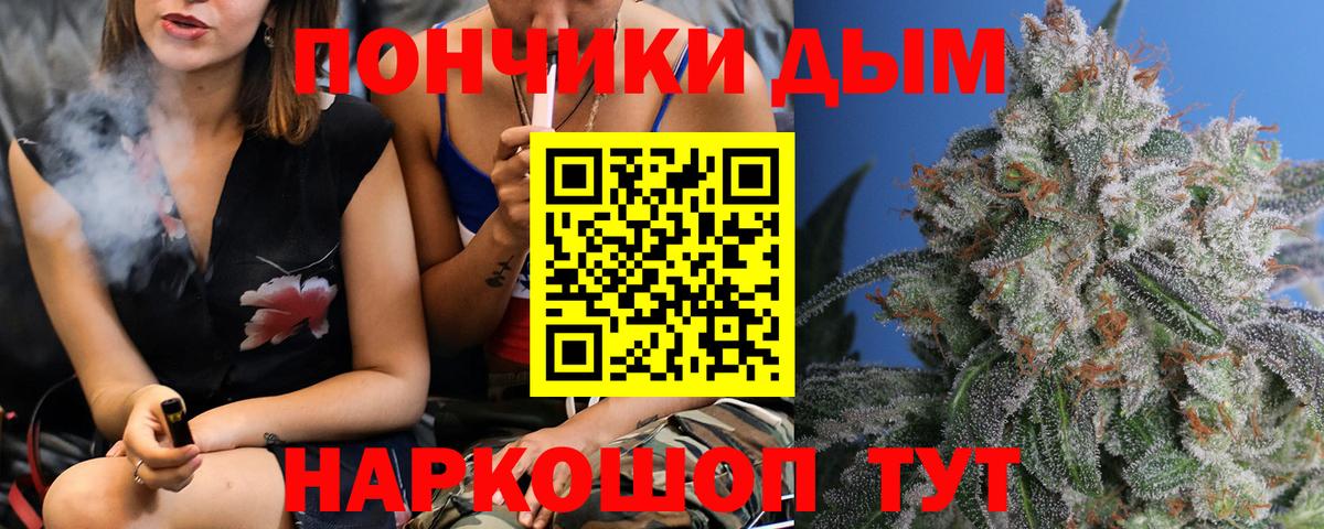 Бошки Шишки сатива  Каннабис LSD WEED  Бошки марихуана Bruce Banner  Вход с VPN  Конопля Amnesia  Киселёвск 