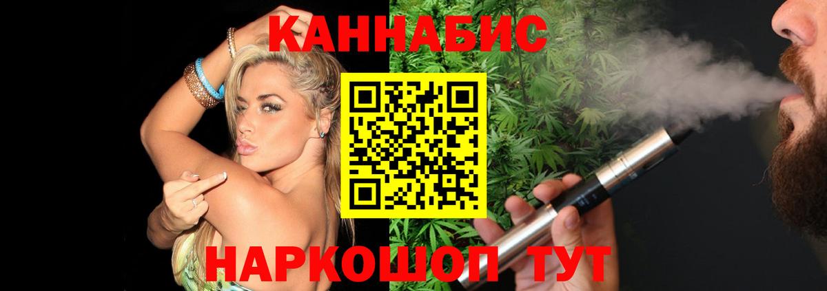 Шишки марихуана SATIVA & INDICA Киселёвск